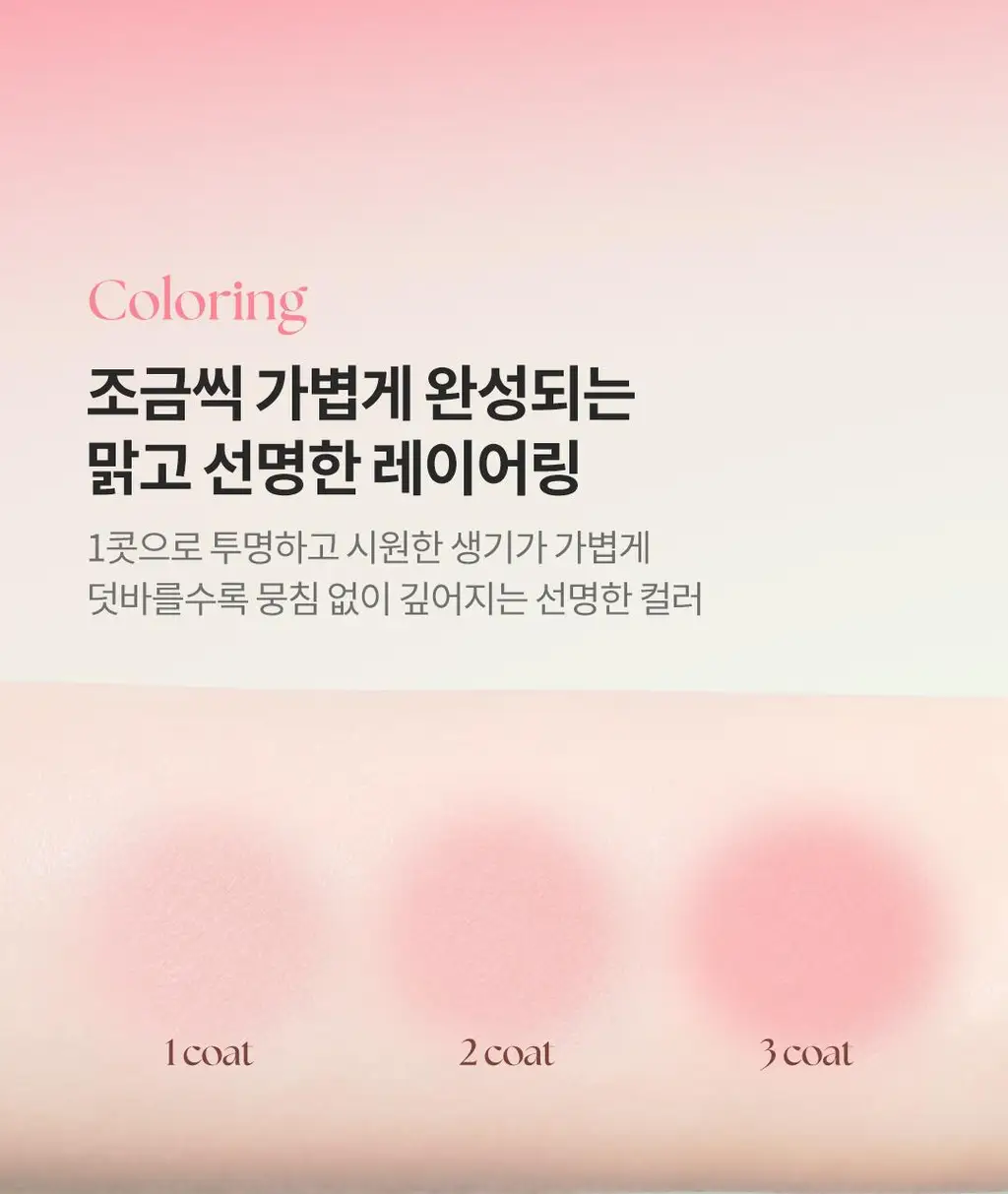 [단독기획] AGE20S 벨벳 헤이즈 블러셔 (본품+빅팡팡퍼프) 상세페이지 25